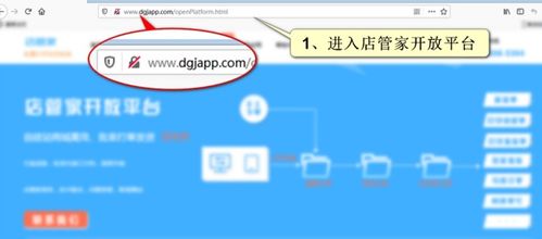erp系統(tǒng)軟件打單發(fā)貨怎么定制電子面單api接口對接教程