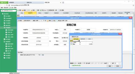 云表定制外貿ERP系統(tǒng),助力進出口企業(yè)管理升級